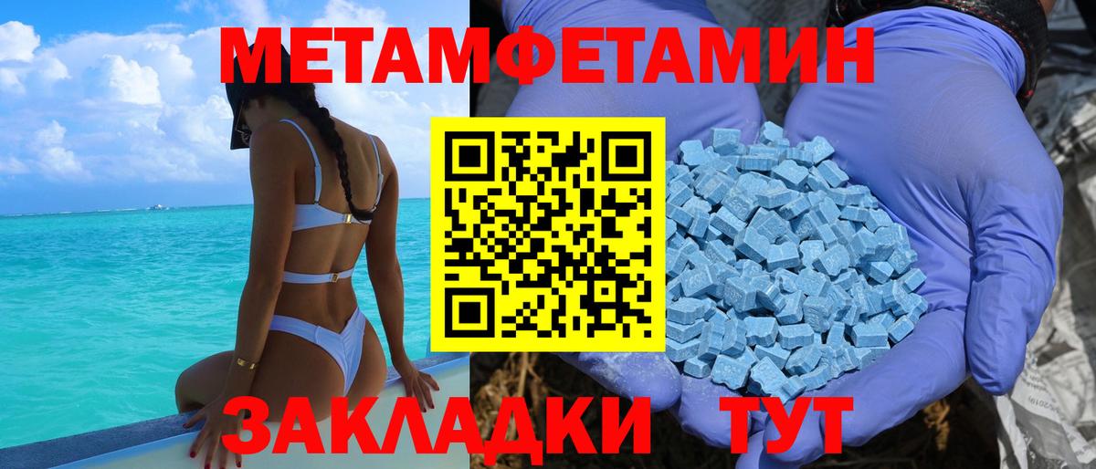 shop телеграм  Вход с VPN  Amphetamine  Валуйки  АМФ  АМФ VHQ 