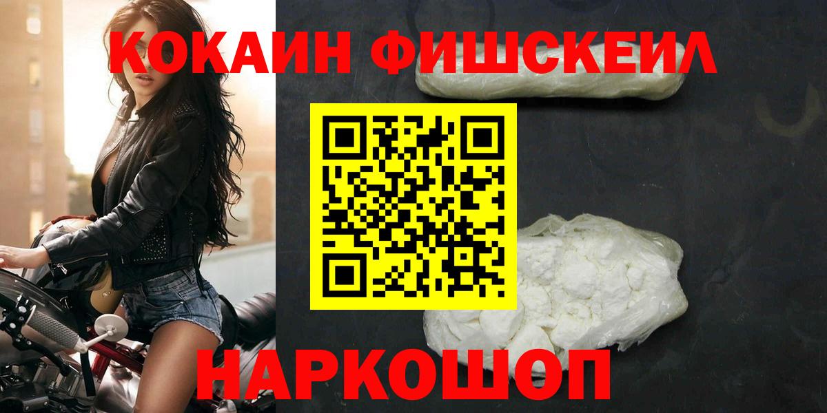 МДМА  ГАШ  МЕТ  ГАШИШ  Валуйки  МЕФ кристаллы  Бошки Шишки  Вход с VPN 