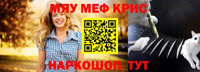 каннабис Обнинск