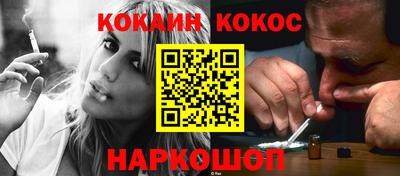 каннабис Обь