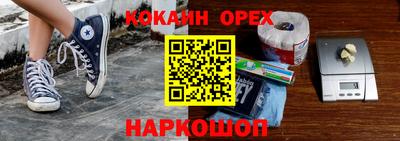 стафф Нягань