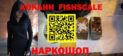 каннабис Обнинск