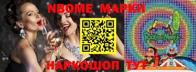 каннабис Обь