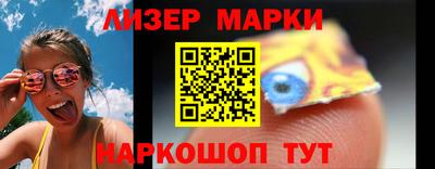 каннабис Обь