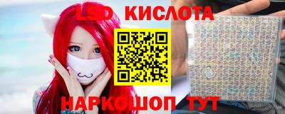 каннабис Обнинск