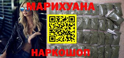 каннабис Обнинск