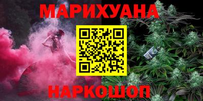 каннабис Обь