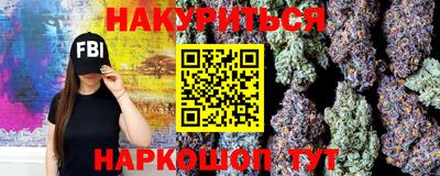 каннабис Обнинск