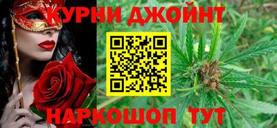 каннабис Обнинск