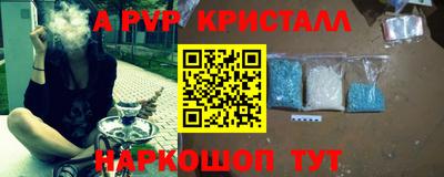 каннабис Обнинск