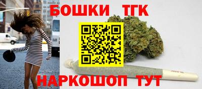каннабис Обнинск