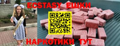 каннабис Обнинск
