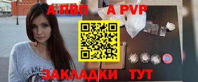 стафф Нягань