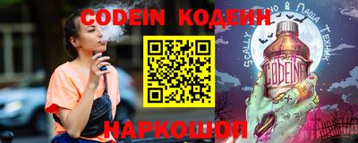 каннабис Обь