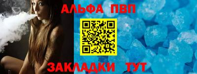 каннабис Обнинск