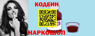 каннабис Обь