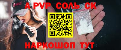 стафф Нягань