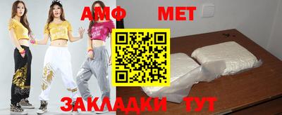 стафф Нягань