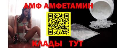стафф Нягань