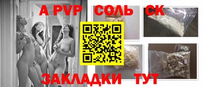 каннабис Обнинск