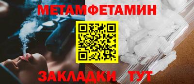 каннабис Обнинск