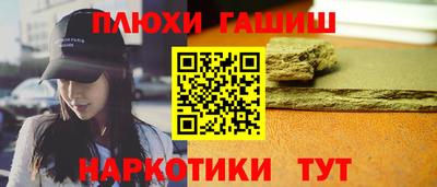 каннабис Обь