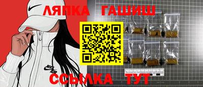 стафф Нягань