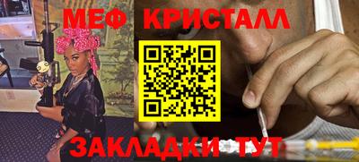 стафф Нягань