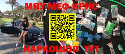 каннабис Обь