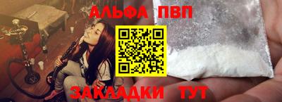 каннабис Обнинск