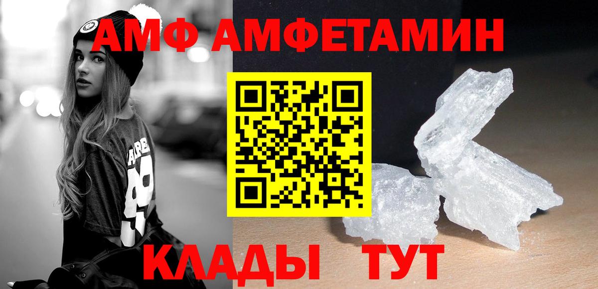 Первитин  Вход с VPN  МЕТАМФЕТАМИН Methamphetamine  Валуйки  МЕТАМФЕТАМИН Methamphetamine 