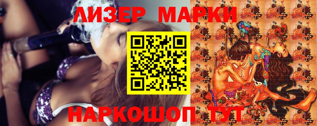 Валуйки  Марки NBOMe 1,5мг  Марки NBOMe 1,5мг  купить наркоту  Вход с VPN 