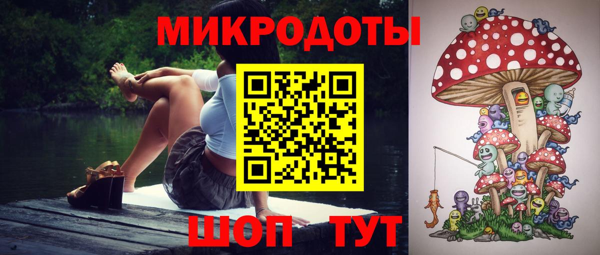 Галлюциногенные грибы Magic Shrooms Валуйки