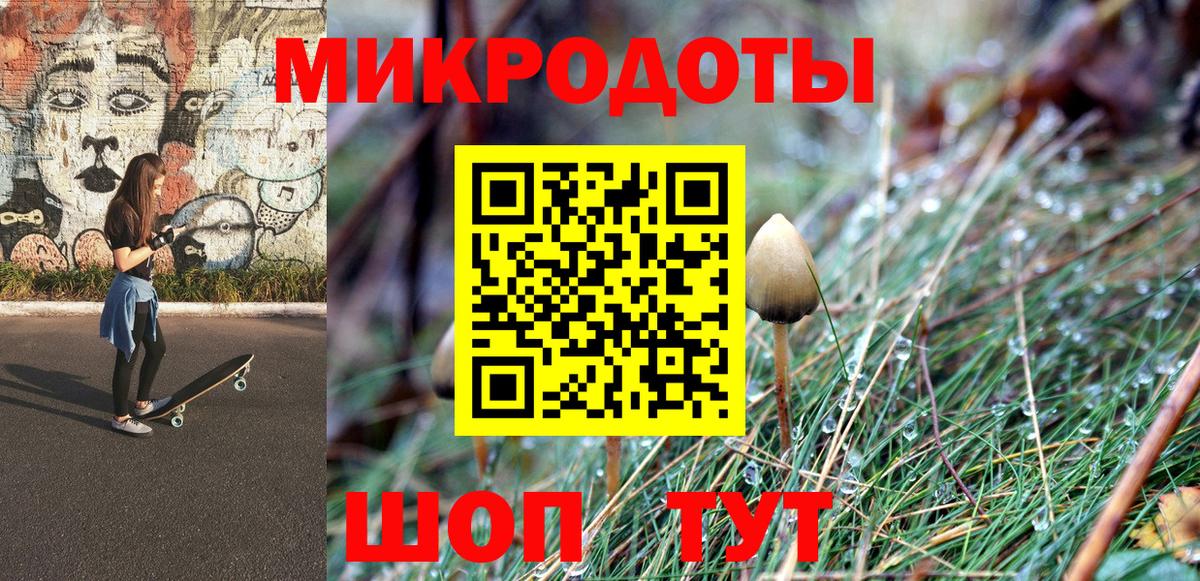Амфетамин Валуйки